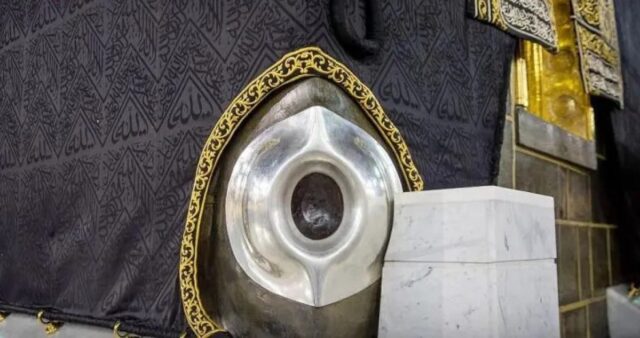 Hajr e Aswad-The Black Stone of the Kaaba From Jannah